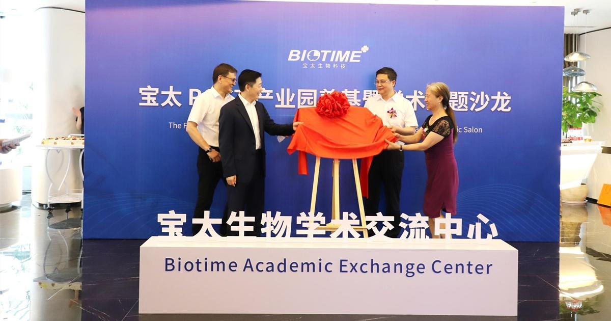 Biotime inaugura Centro de Intercâmbio Acadêmico em Xiamen
